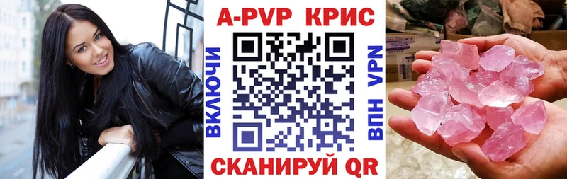 Alpha-PVP VHQ  mega ссылка  Когалым 