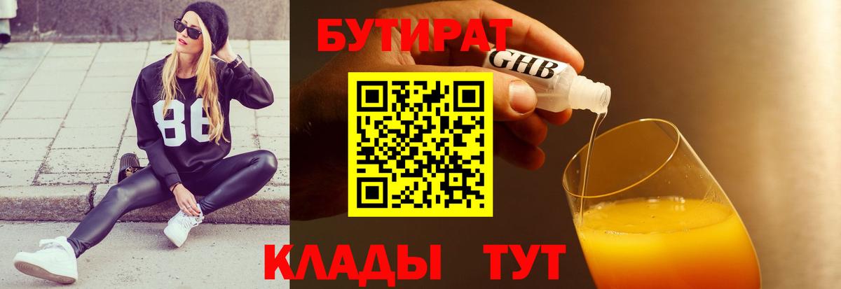 Меф МЯУ МЯУ кристаллы  Меф МЯУ МЯУ  Конопля  Когалым  Гашиш  Вход с VPN  COCAIN  Alpha-PVP СК кристаллы  Лсд 25 