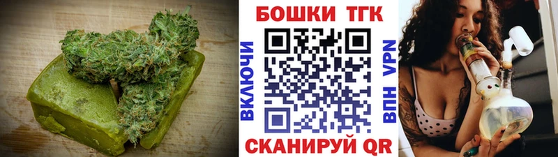 Canna-Cookies конопля  Когалым 