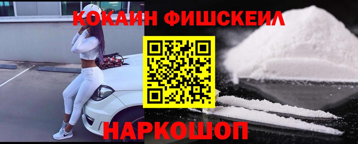 Cocaine VHQ  Когалым 