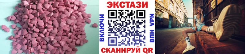 МЕГА   наркотики  Когалым  ЭКСТАЗИ louis Vuitton 