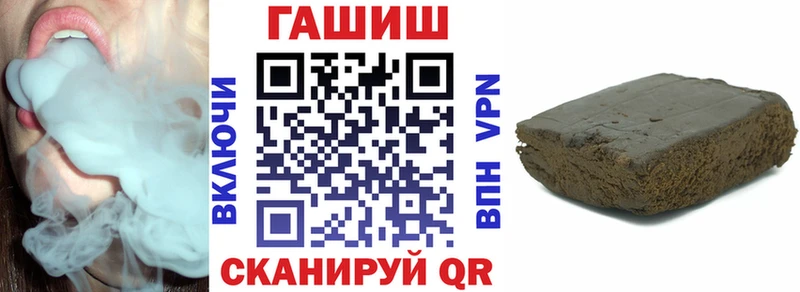 ГАШ Изолятор Когалым
