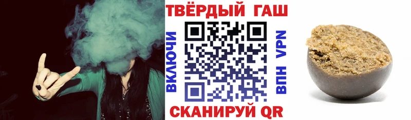 ГАШИШ ice o lator  Когалым 
