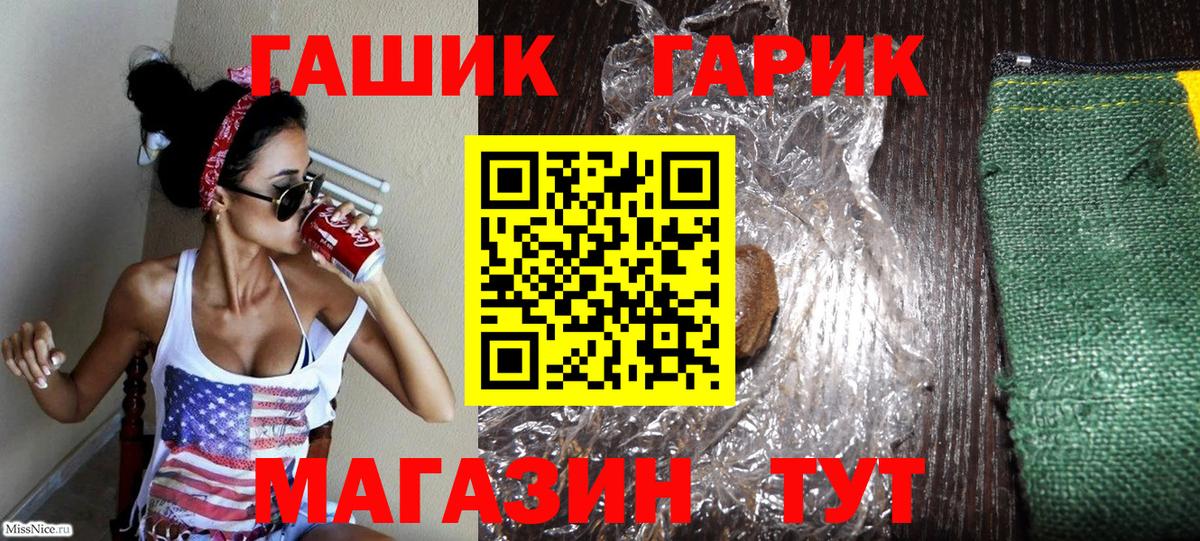 Плюхи  Кокаин  МАРИХУАНА  Когалым  Вход с VPN  МЕФ 