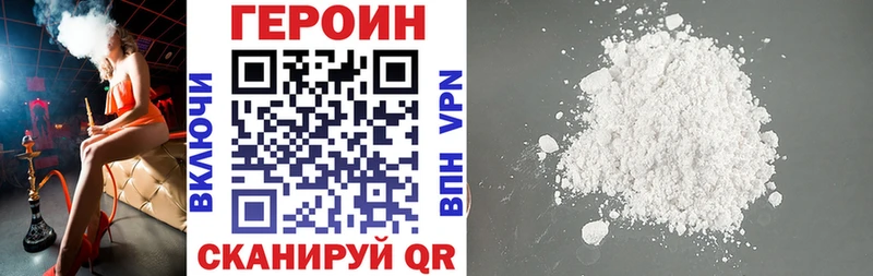 Героин гречка  Когалым 