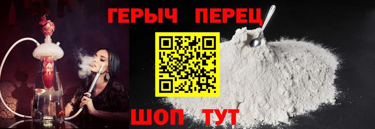 ГЕРОИН Афган Когалым