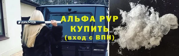 ALPHA PVP Нягань