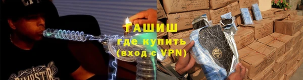ALPHA PVP Нягань