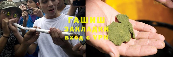 МДМА Осташков