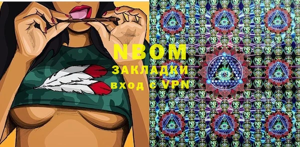 меф Чердынь