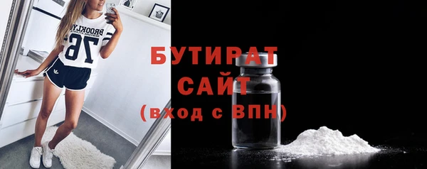 соль курить ск Зеленодольск
