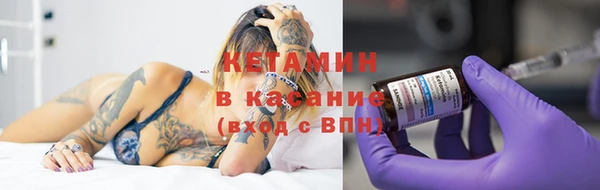 МДМА Осташков