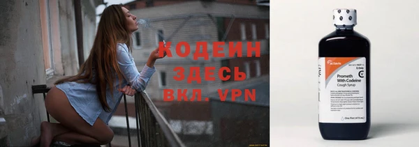 МДМА Осташков