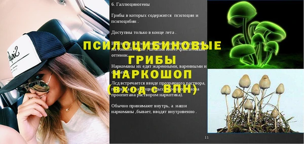 каннабис Чекалин
