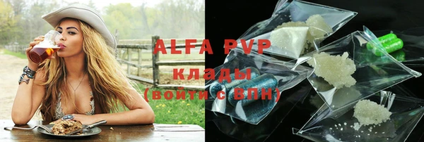 МДМА Осташков