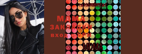 mix Нязепетровск