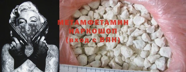 МДМА Осташков