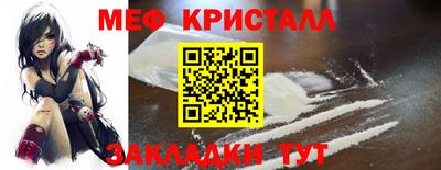 соль ск Жуковский