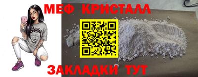 соль ск Жуковский