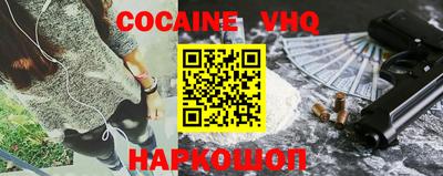 MDMA Premium VHQ Балаково