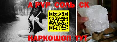 герыч Заволжье