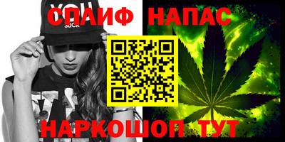 гашишное масло Балашиха