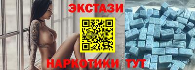 ECSTASY Заводоуковск