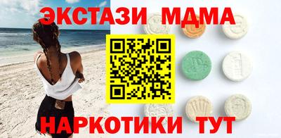MDMA Premium VHQ Балаково