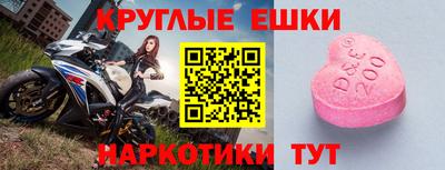 MDMA Premium VHQ Балаково