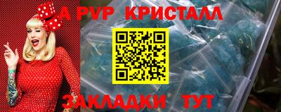 соль ск Жуковский
