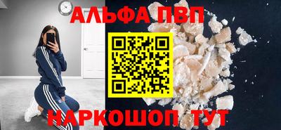 соль ск Жуковский
