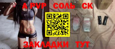 герыч Заволжье