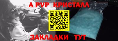 соль ск Жуковский