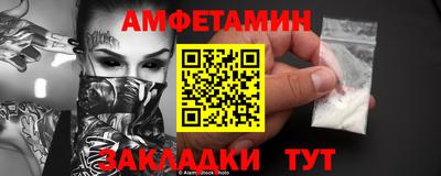 амфетамин Азнакаево