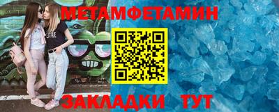 соль ск Жуковский