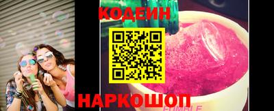 соль ск Жуковский