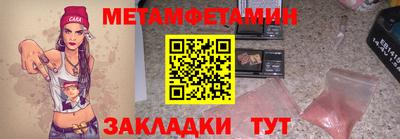 гашишное масло Балашиха