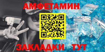 соль ск Жуковский