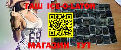 соль ск Жуковский