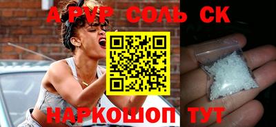 гашишное масло Балашиха