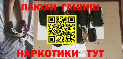 герыч Заволжье
