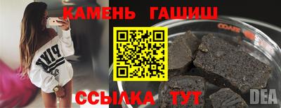 тгк Абинск