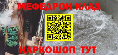 MDMA Premium VHQ Балаково