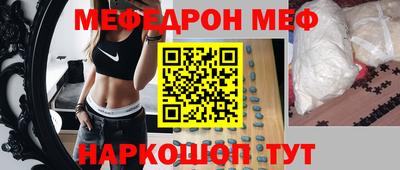 соль ск Жуковский