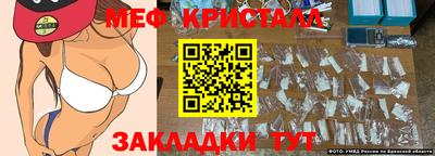 соль ск Жуковский