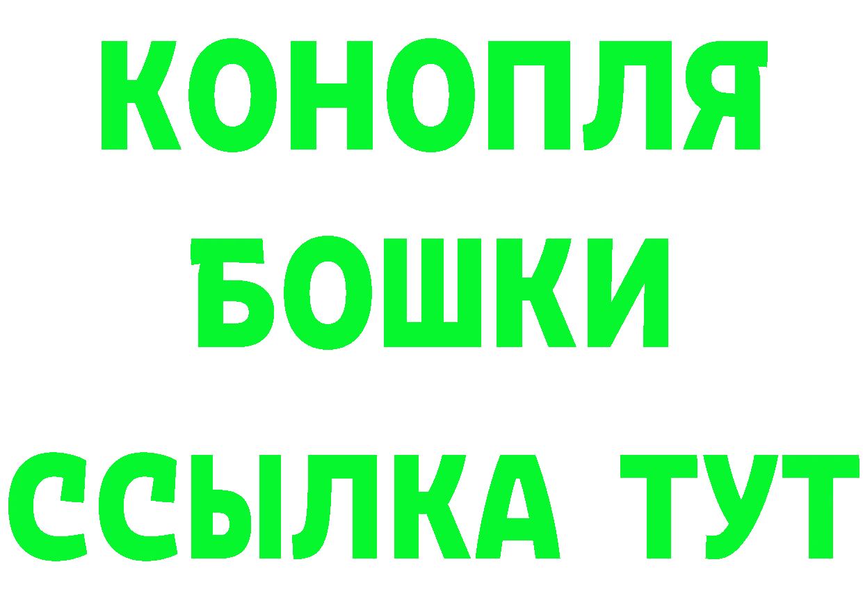 БУТИРАТ вода как зайти площадка blacksprut Когалым