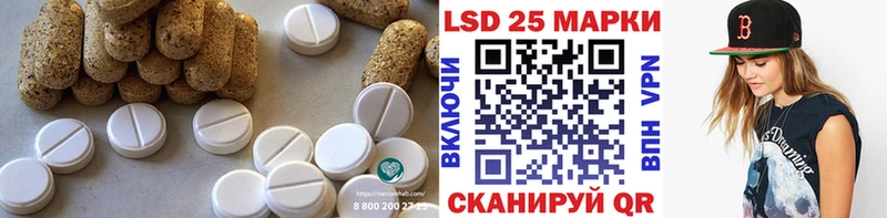 LSD-25 экстази кислота  купить наркоту  Когалым 