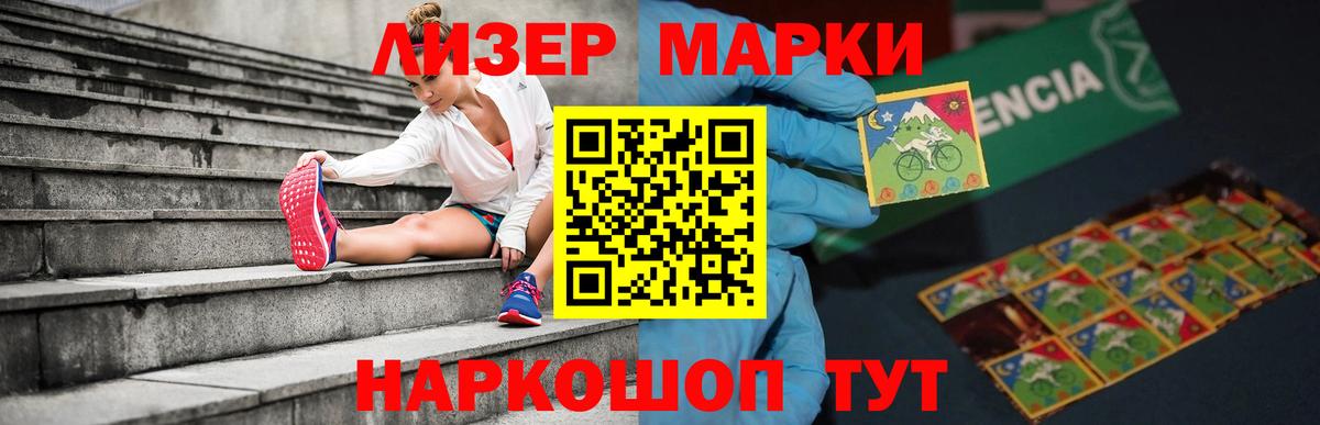 ЛСД экстази кислота Когалым