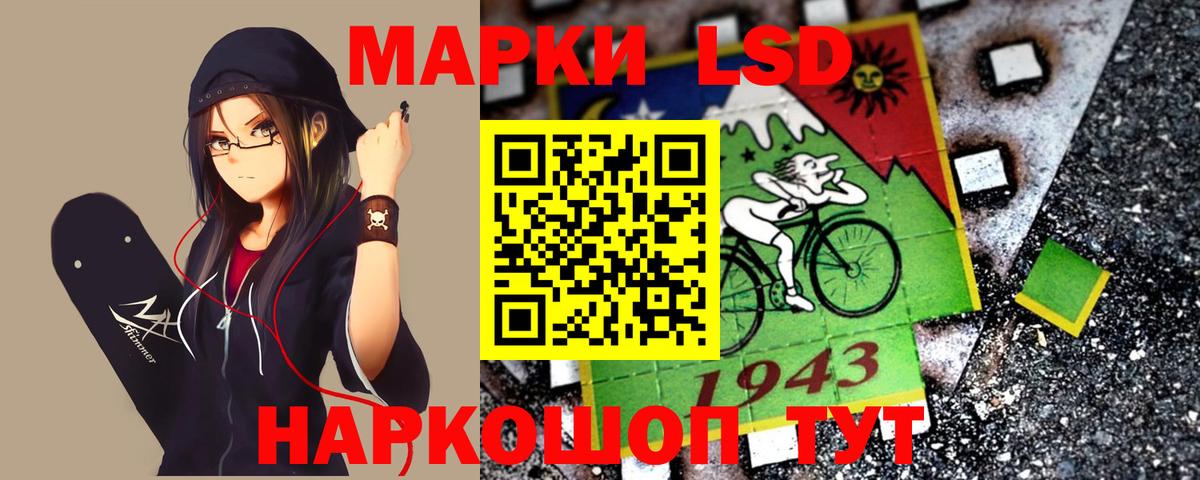 Лсд 25 экстази кислота  Вход с VPN  Когалым 