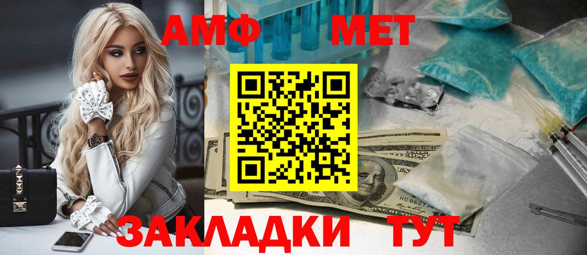 Когалым  АМФ   Гашиш  Канабис  Каннабис  МЕФ   COCAIN  ЭКСТАЗИ 
